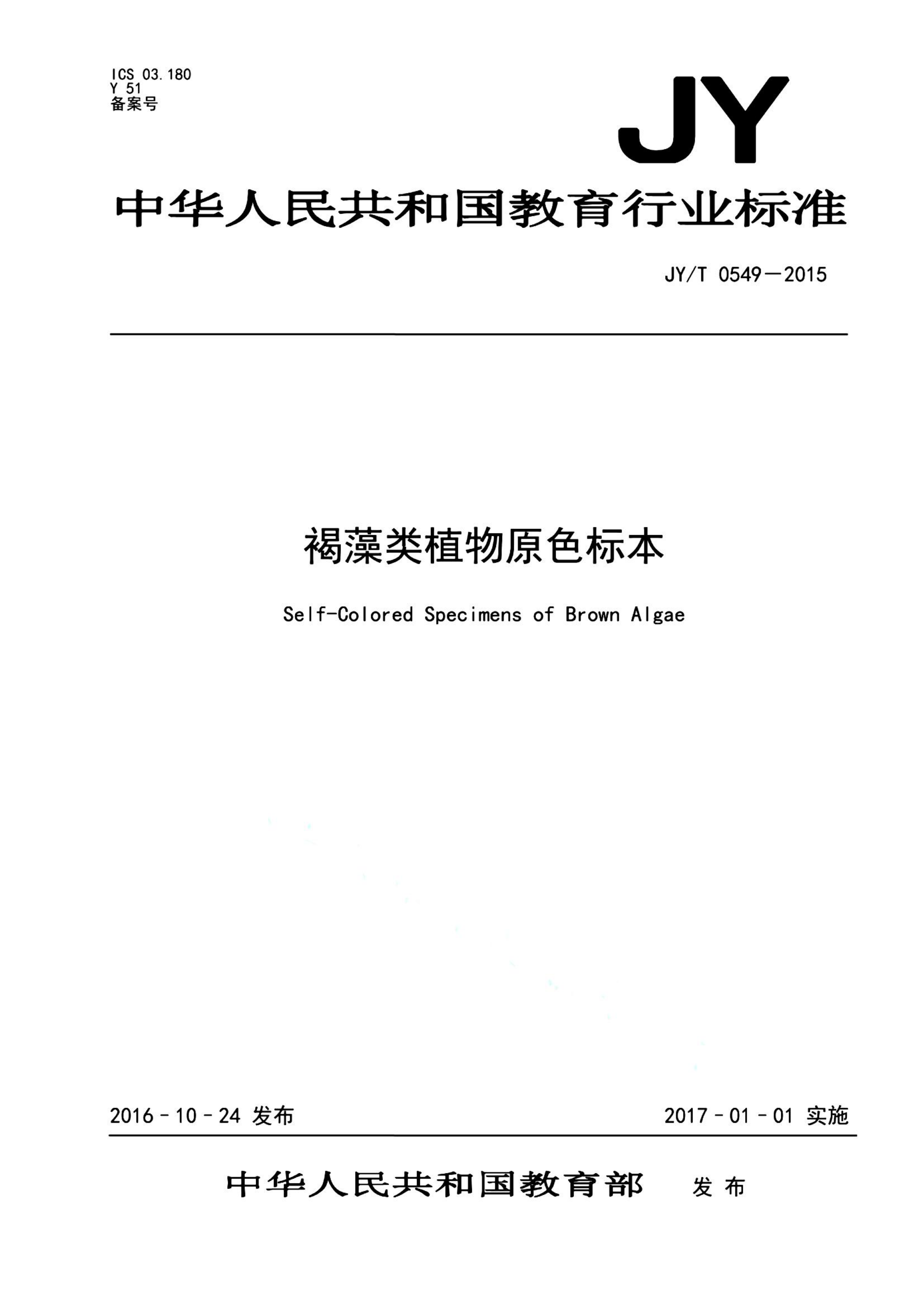 资源详情图